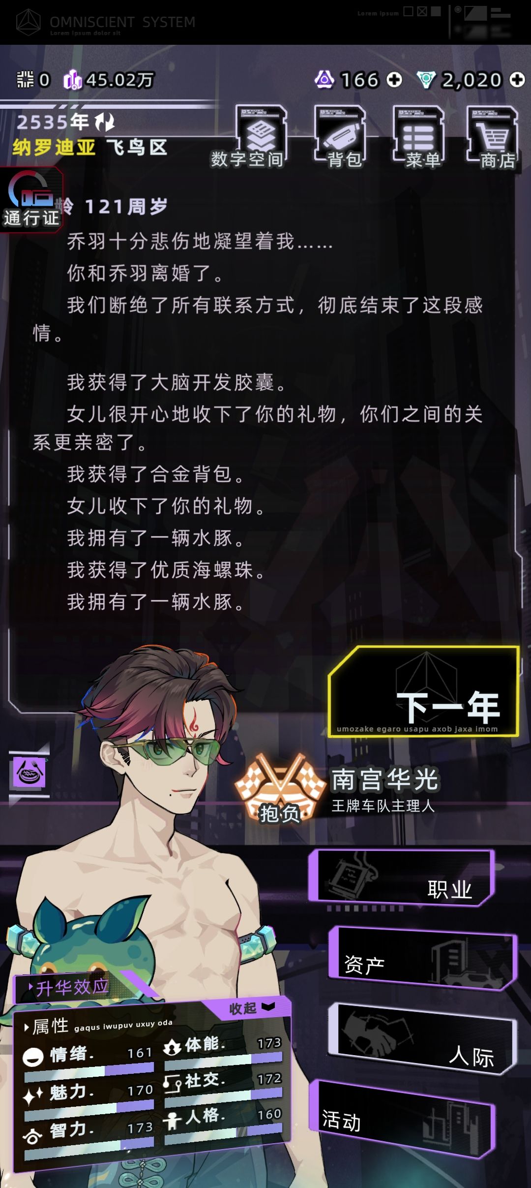120年51亿利息 2