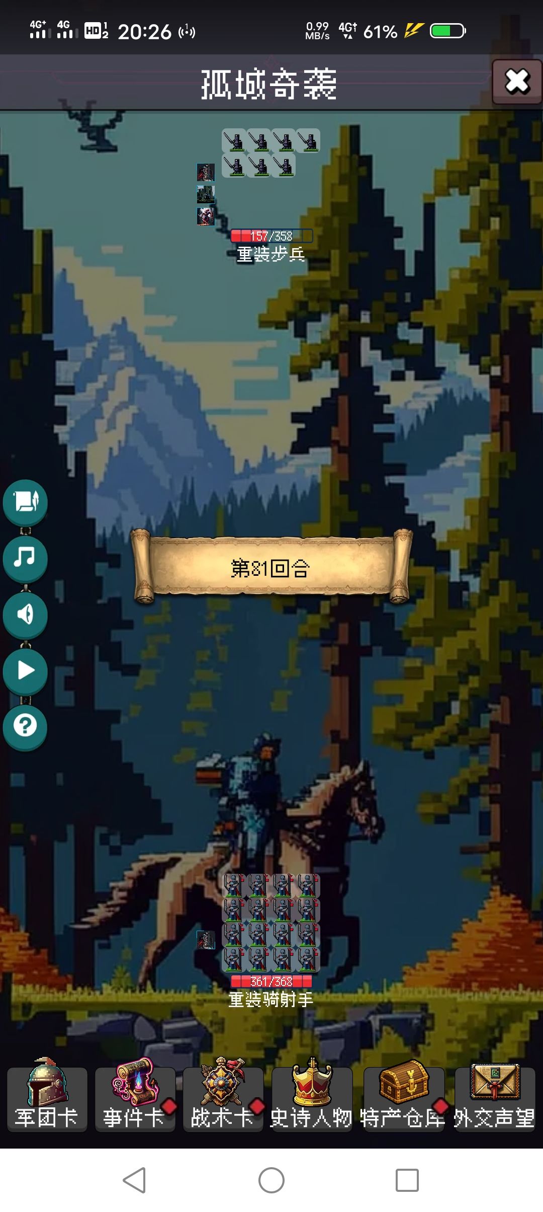 我感觉我造成了永动机 1