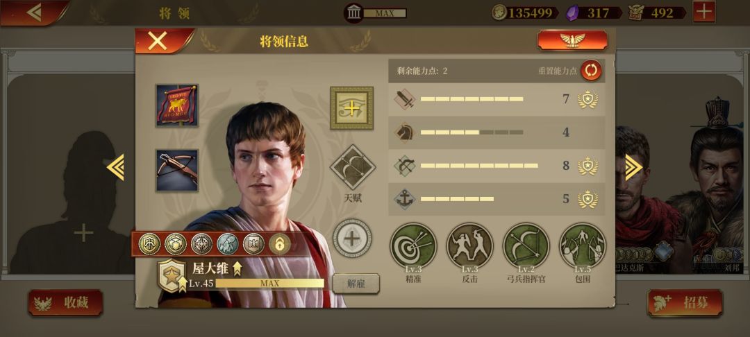 养号建议，以及下一步决策 12