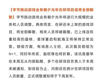 这么看，星球重启还是赚钱的