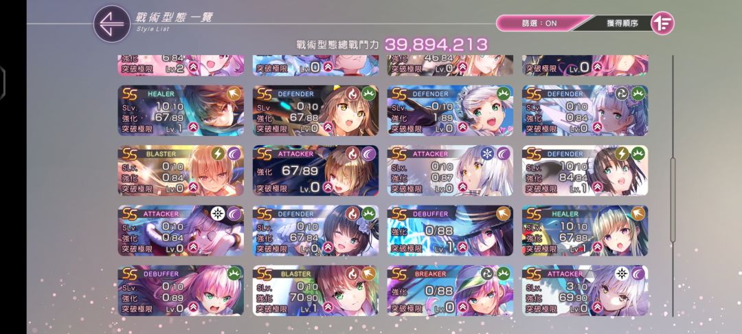 终于把雷队凑齐了 2