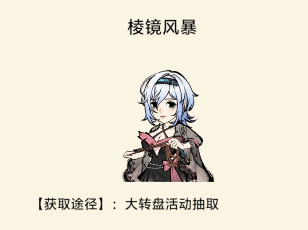 大转盘活动抽取时装 15