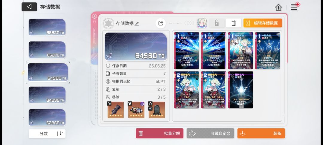请教各位!! 3
