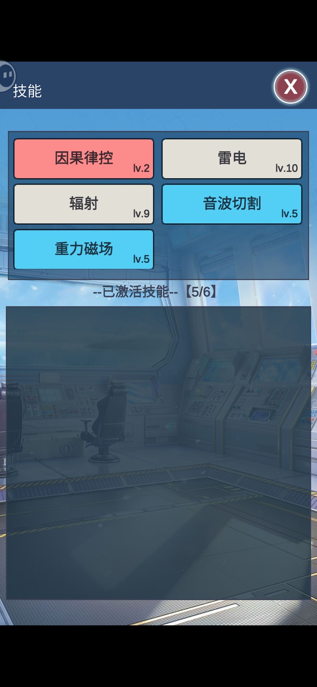 有6了哈哈 2