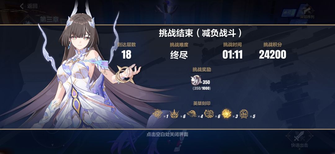 寻梦者太强了 2