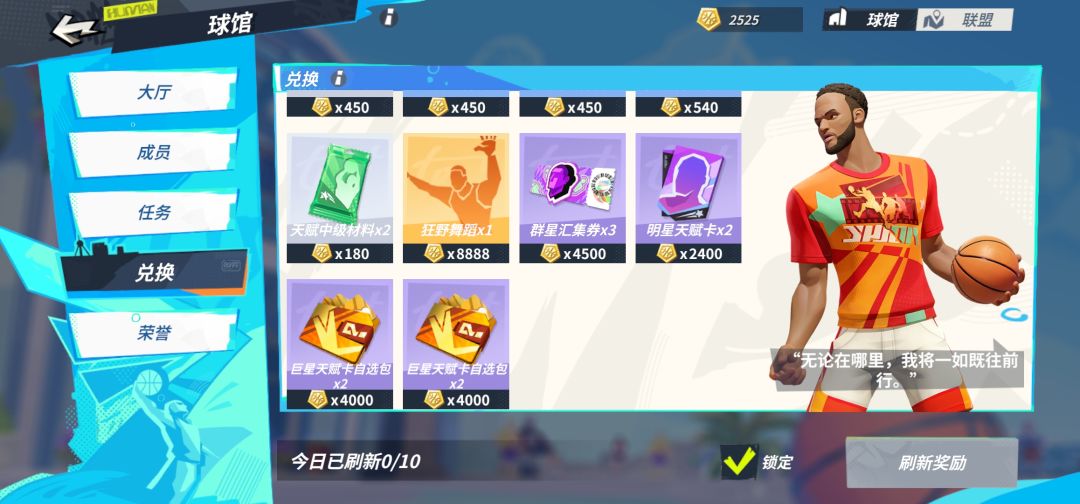 有多少没上巅峰超巨,看看值不值 1
