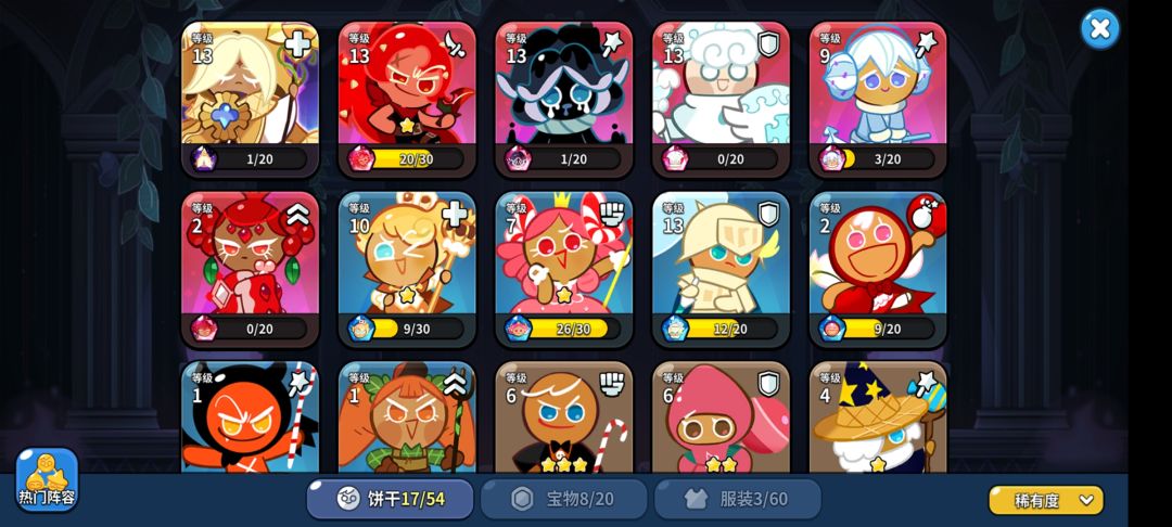 入坑第一天 1