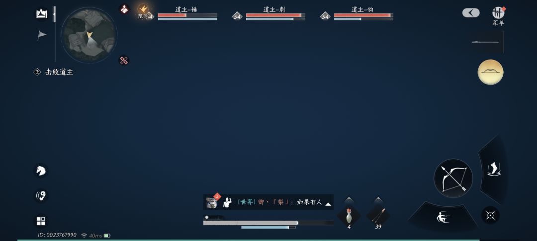 道主牛批 1