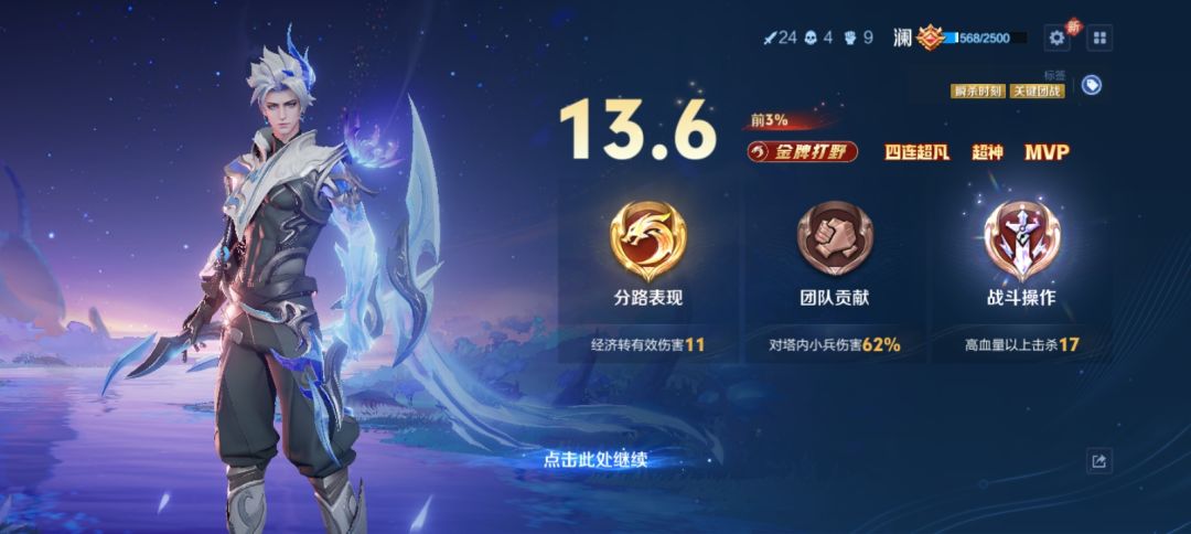 动态图片 12
