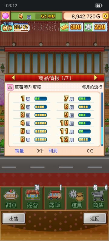 逆天的七流行无微妙裱花三层蛋糕！