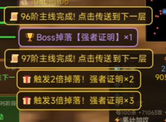 6.8-6.13更新内容预览 2