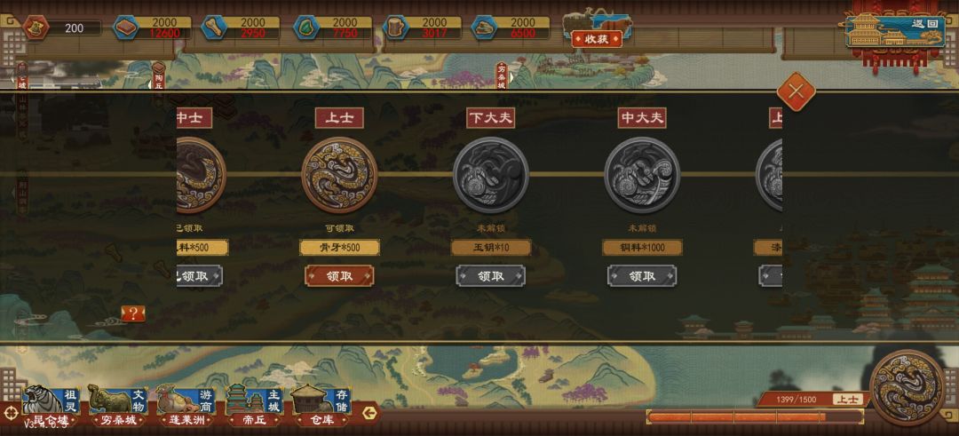 这玩意有没有快速刷等级吧 1