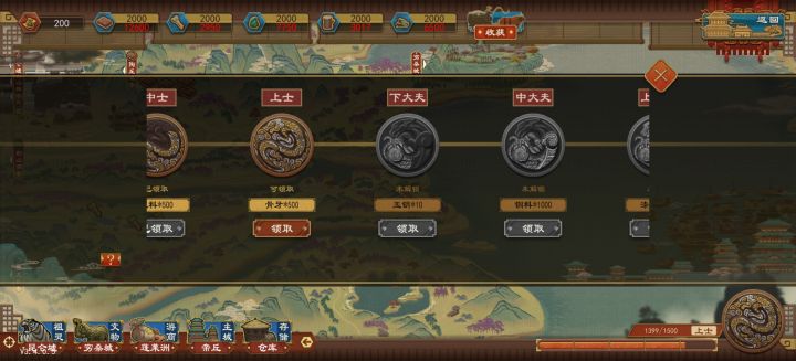这玩意有没有快速刷等级吧截图