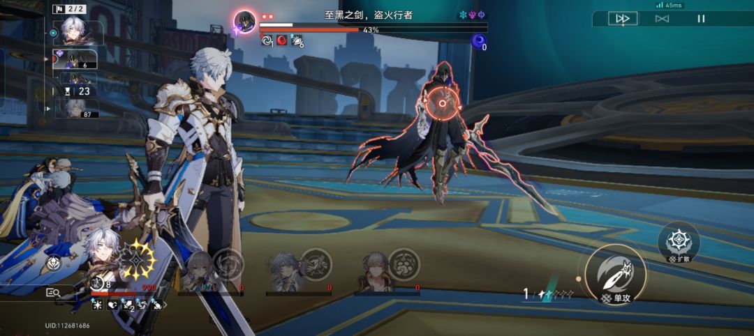 本期混沌最难吧 3