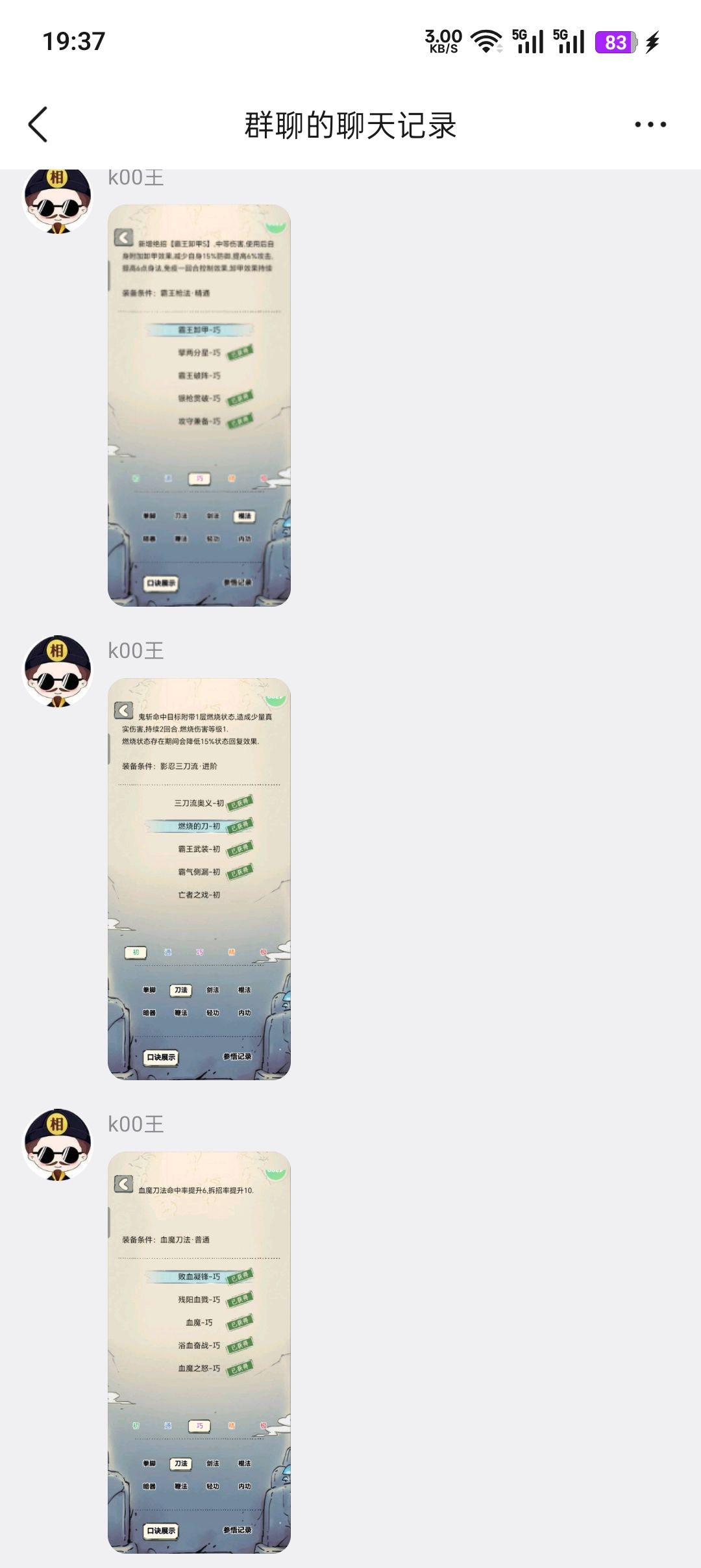 连更,菜佬发力了 6