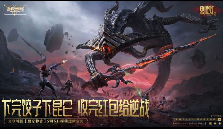 哈基逆你这家伙截图