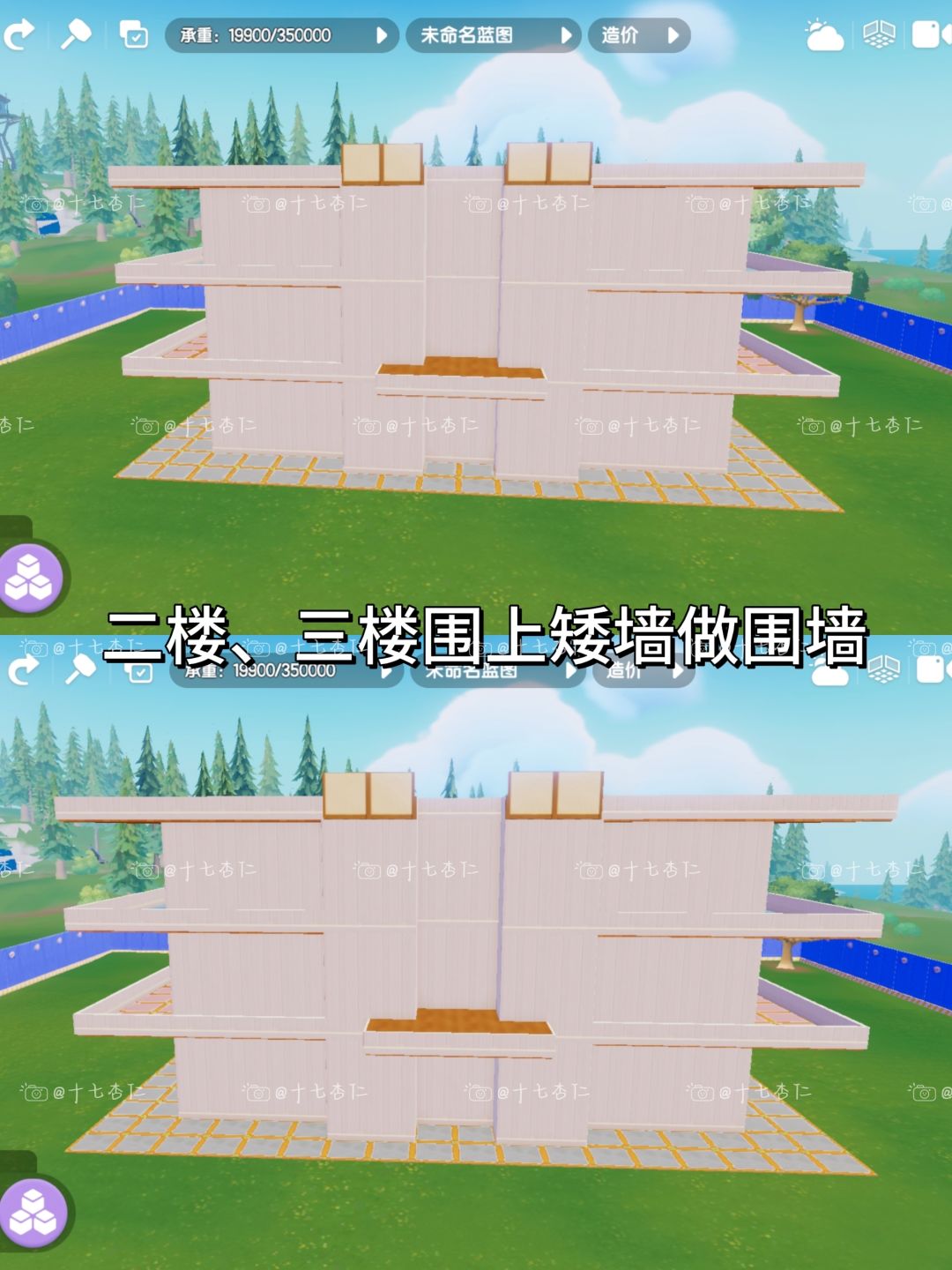 心动小镇‖现代双拼别墅【图文教程】 9