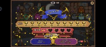 终于大满贯一次