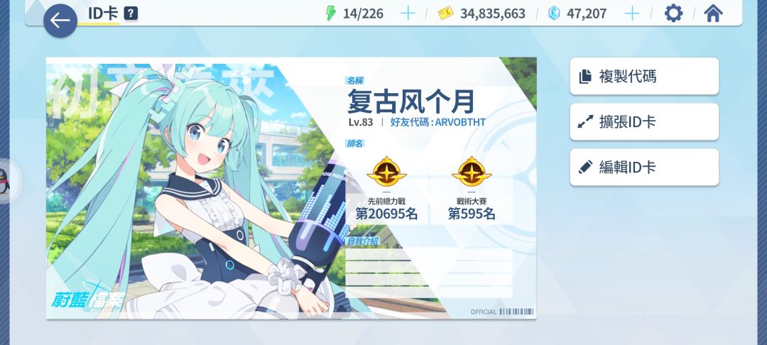 叠甲 2