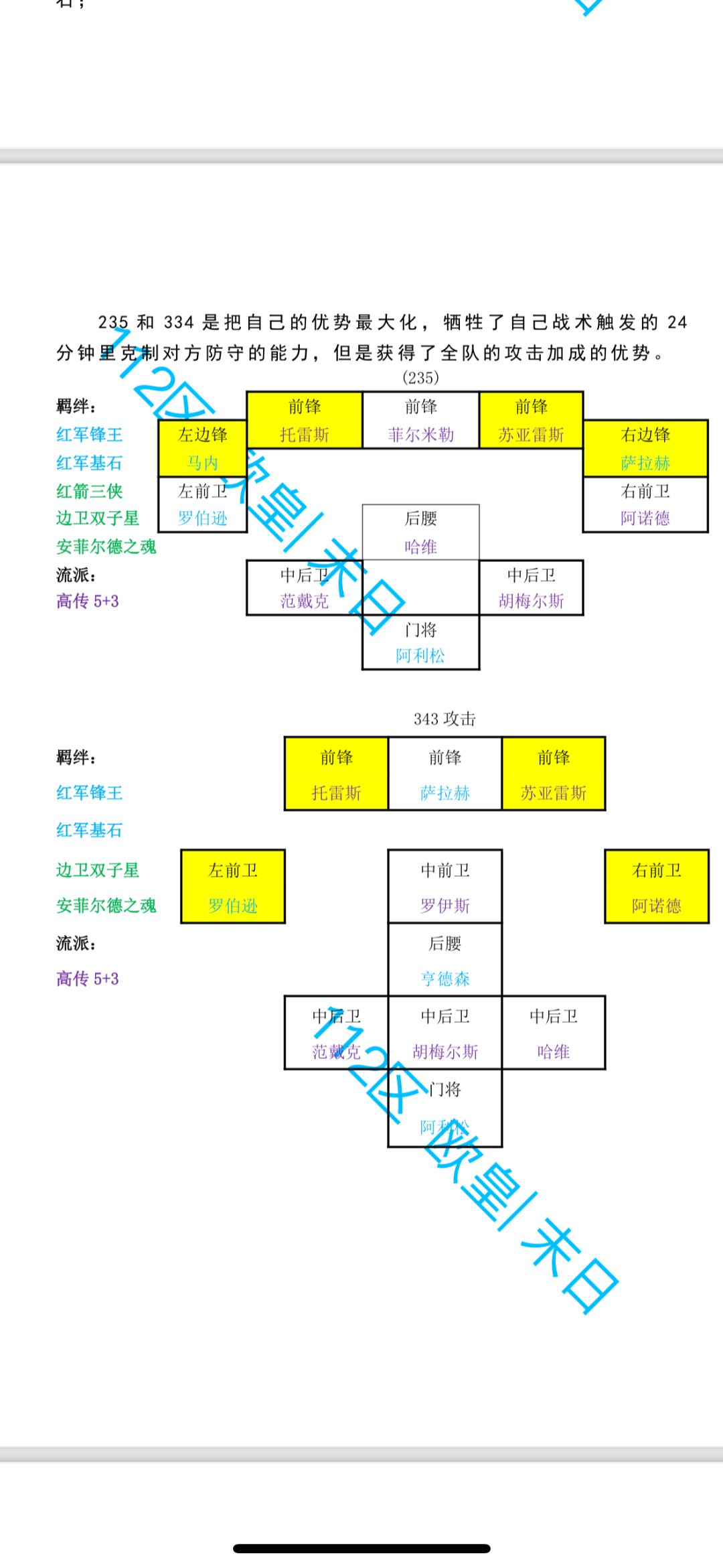 接着上一篇的攻略 15