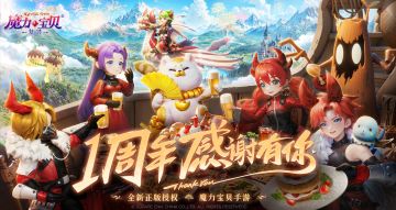 6月19日更新公告：周年庆典来临，全新可跨服组队【苏国】登场！