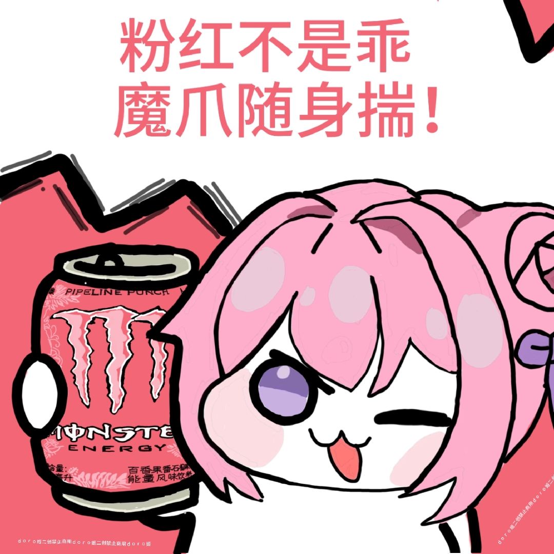 这个噩梦女仆可算出来了 4