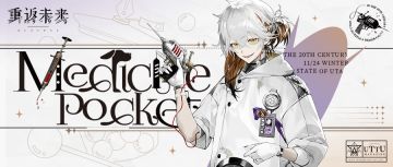 【已开奖】神秘学家 | 兔毛手袋