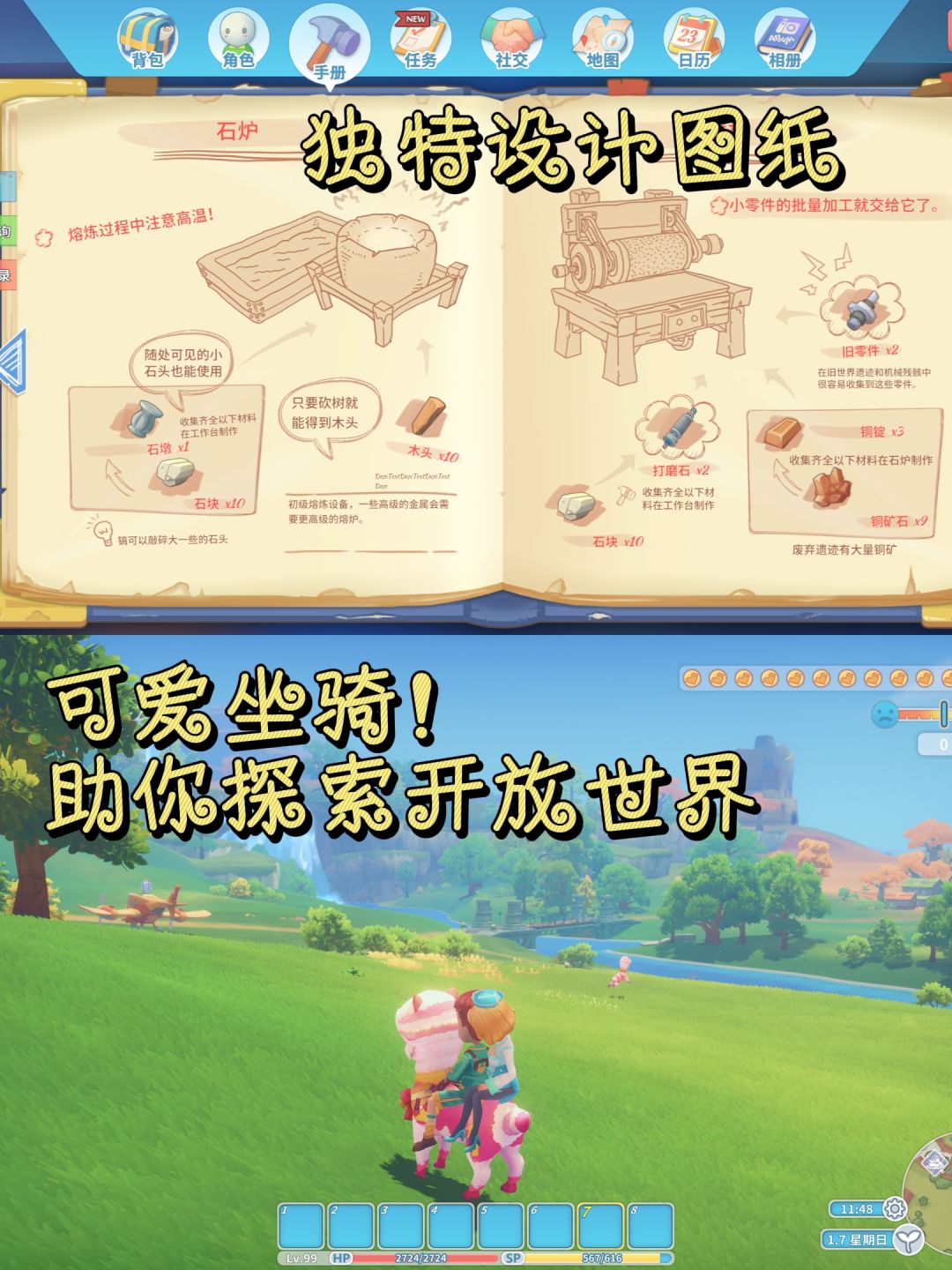 Steam原价98❗现在免费体验❗种田天花板来啦❗ 3