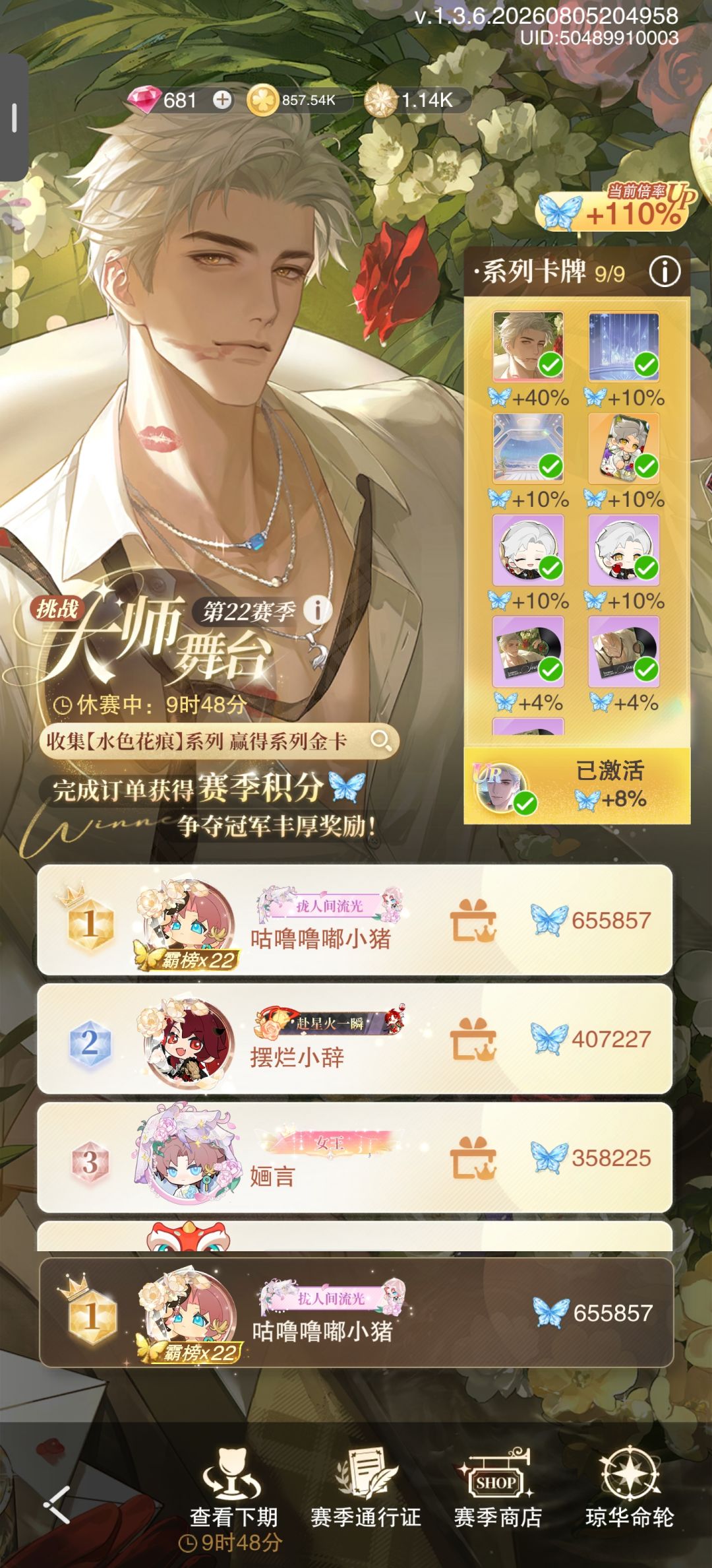 又一个结束 1