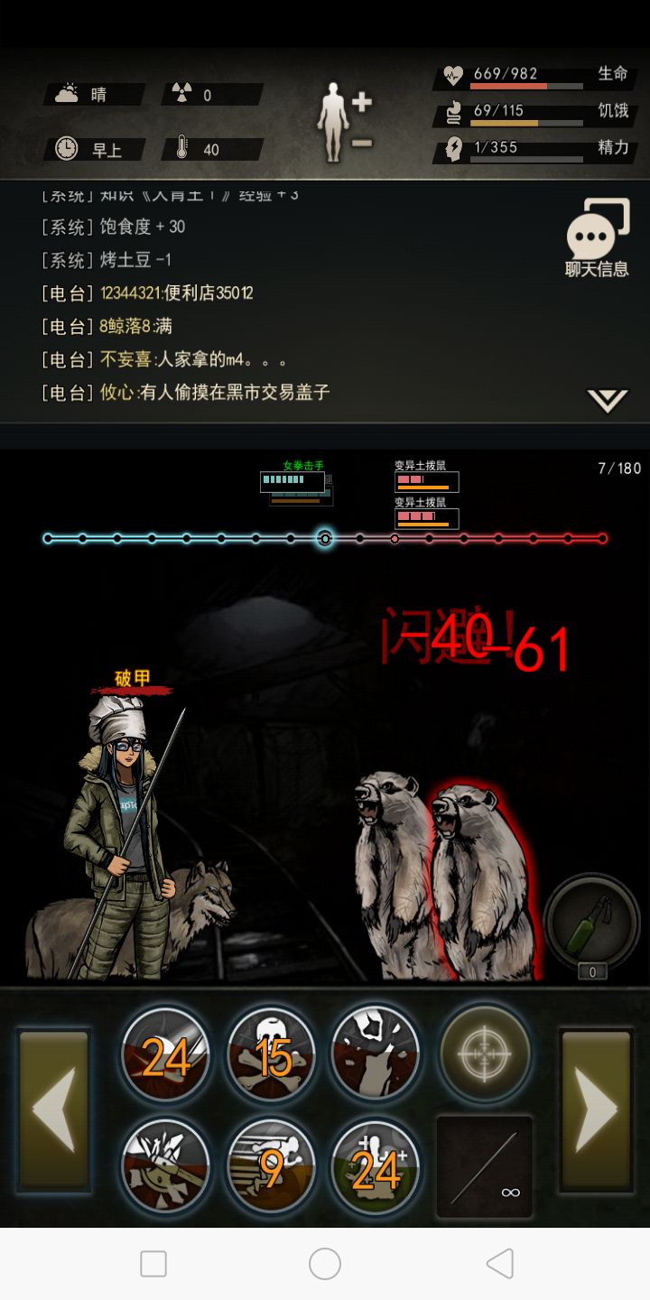 在矿洞挖矿时偶然刷到的,在这游戏里第一次见过,之前都没听说过,也不知道能不能抓。截图