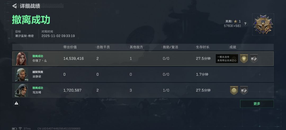 也是第一次出心了 1
