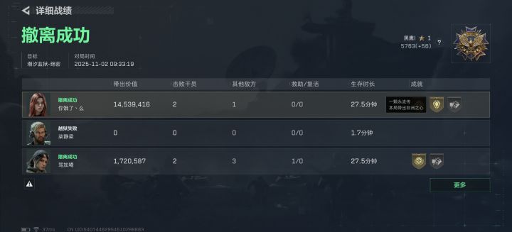 也是第一次出心了截图