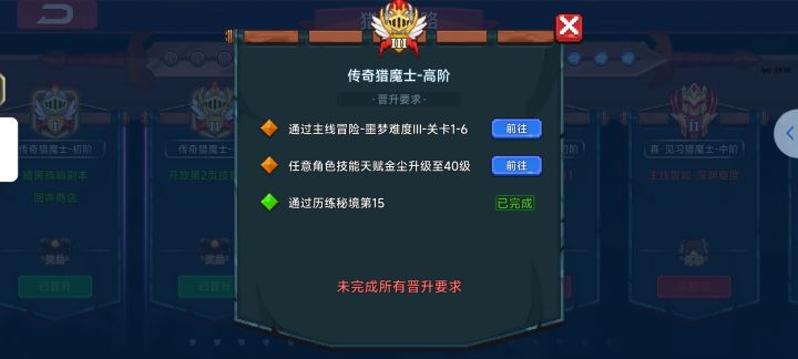怎么调难度啊,求助一下截图