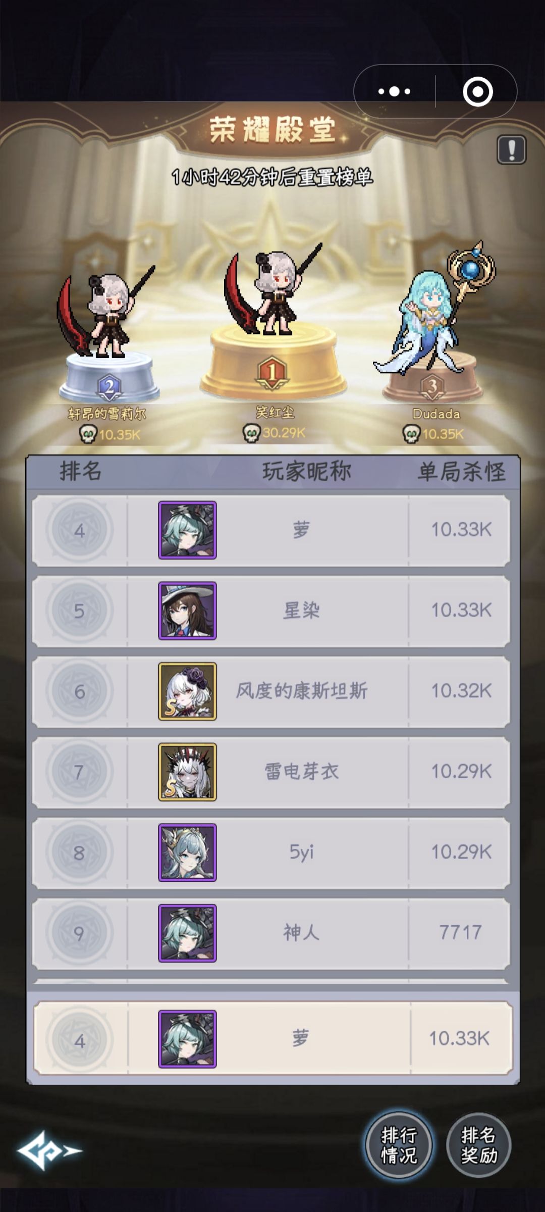 零氪欧皇党的极限 1