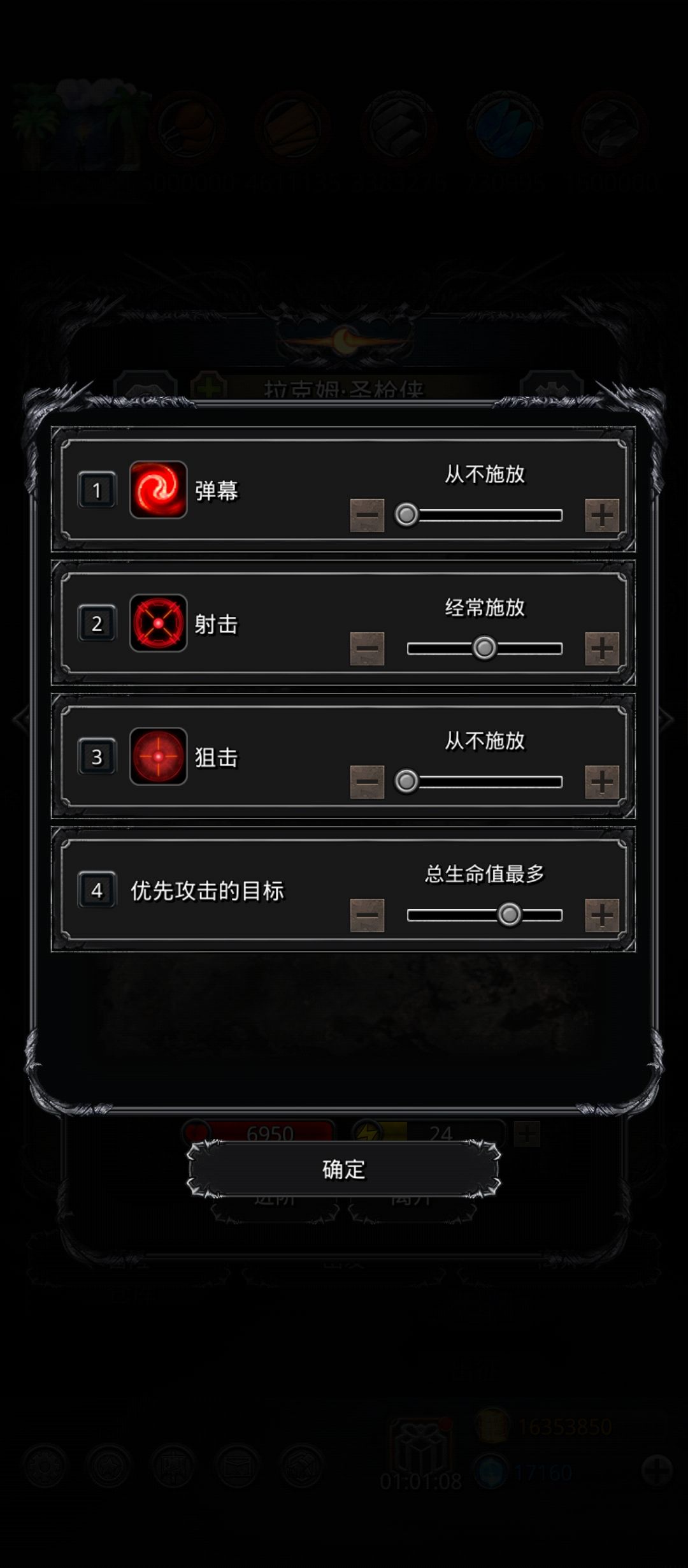 主线 月芒之沙和时漏之沙 记录一下 6