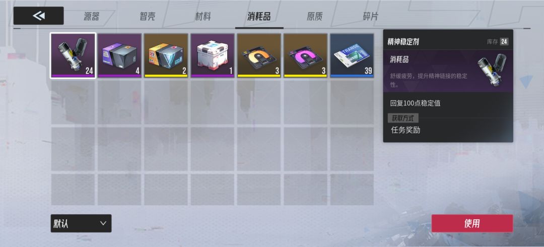 肝不动了,可有接手的 4