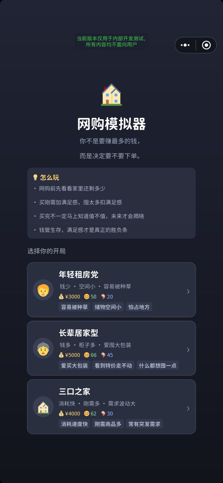 开发者日志1009截图
