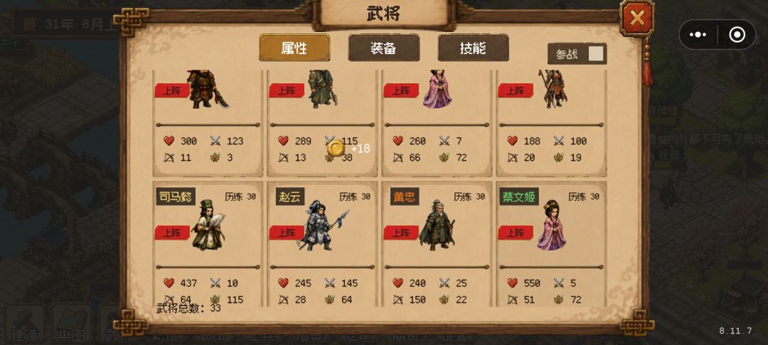 这个怎么打? 3