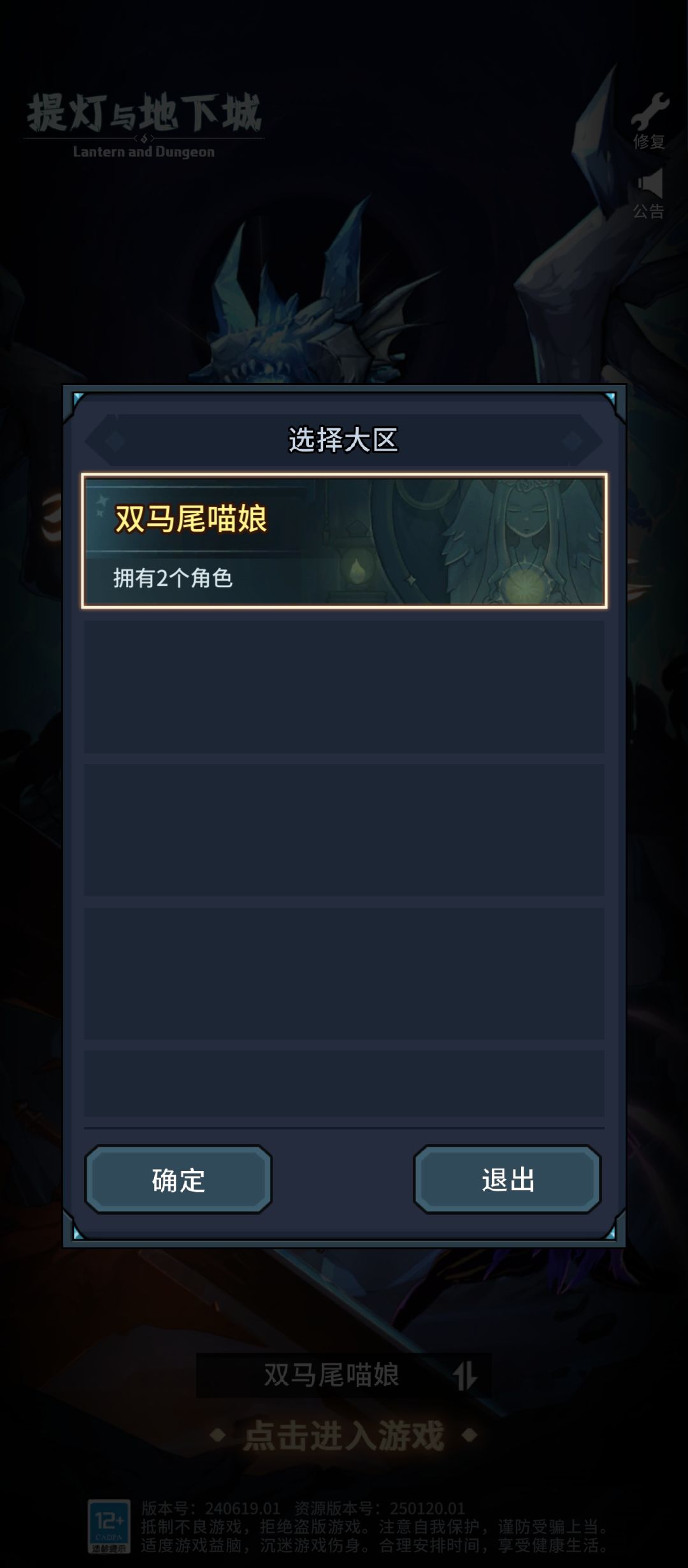 跟我一样的萌新打团本的问题 1