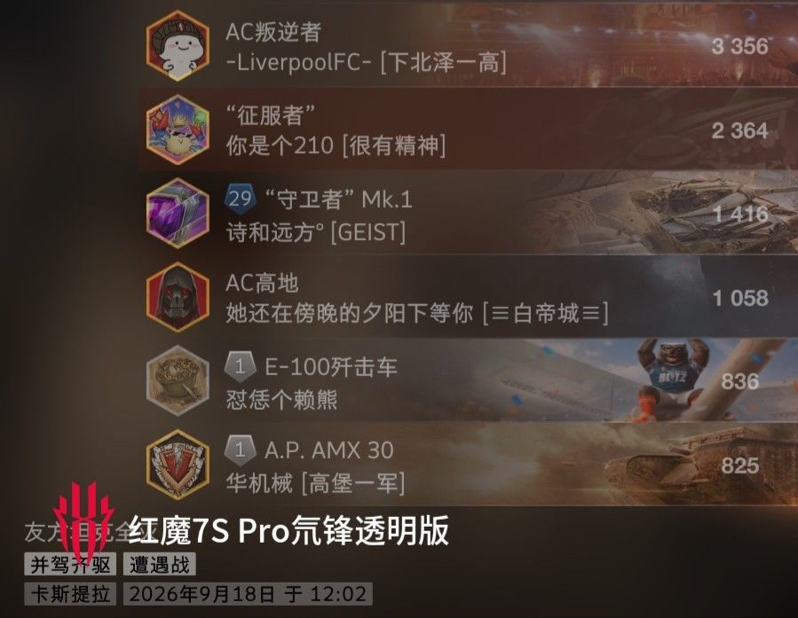 动态图片 11