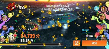 最近金箱子鱼竿的爆率低很多