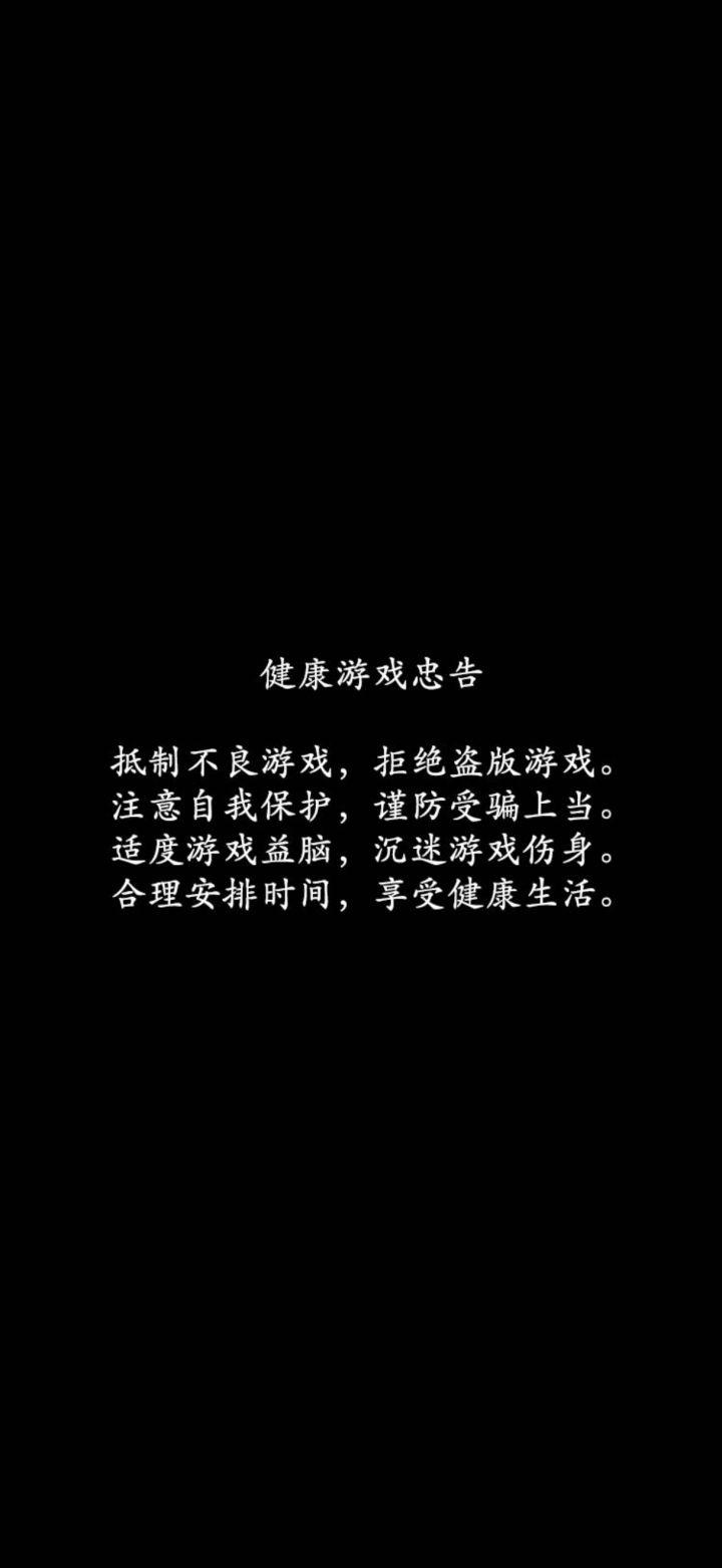 服务器炸了吗?截图