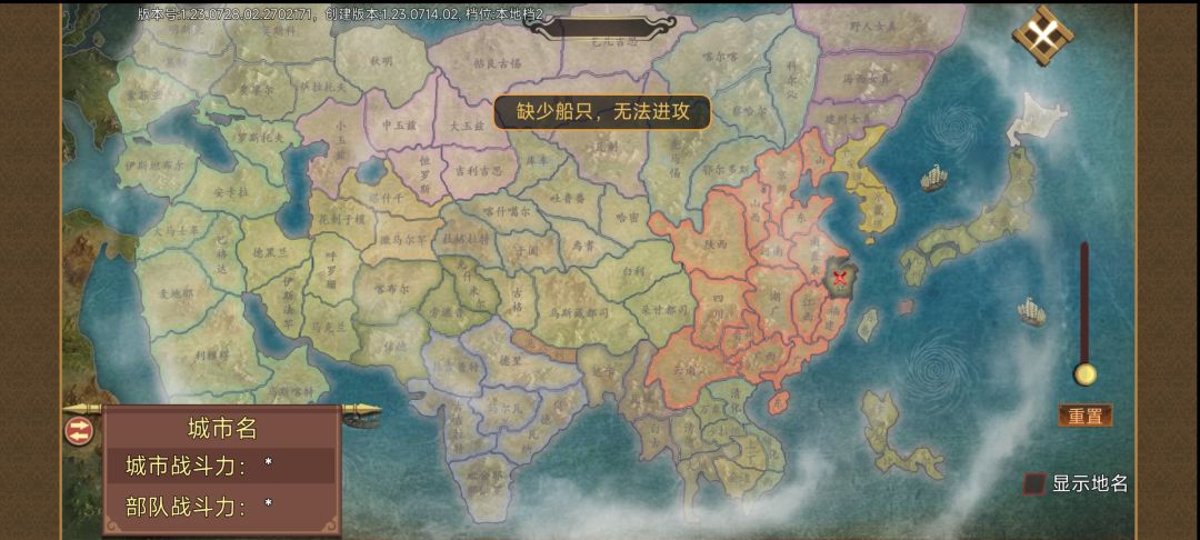 怎么才能造船只呀 2