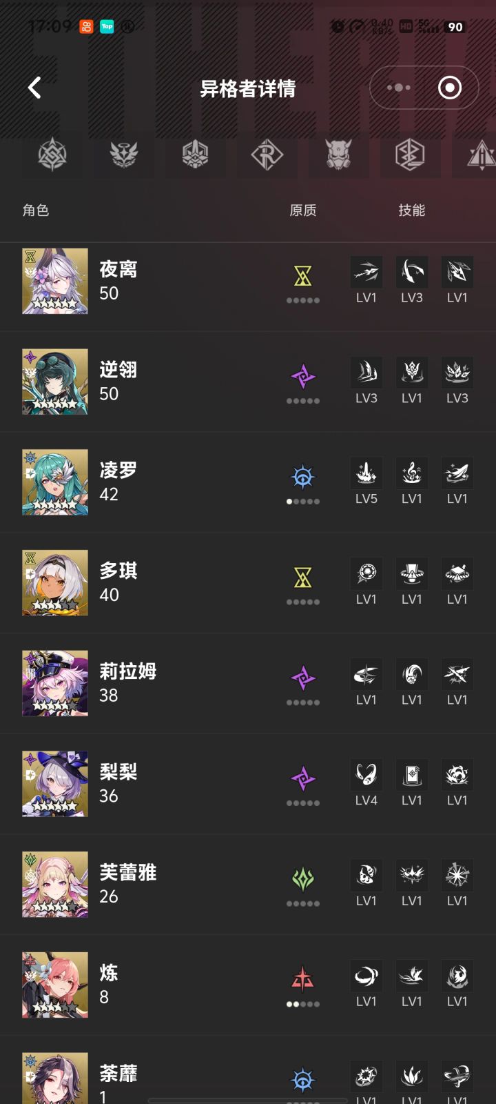 开服第二天的号截图