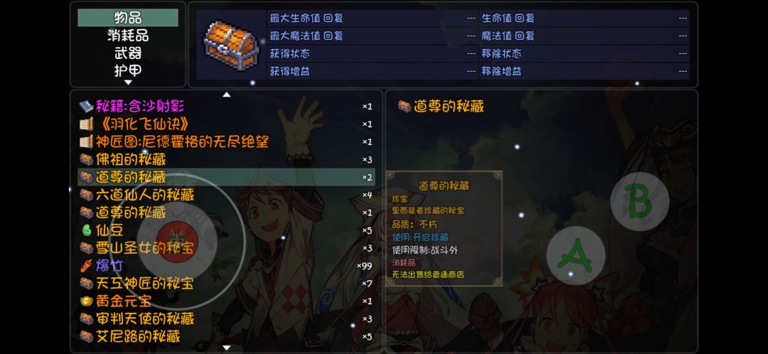动态图片 3