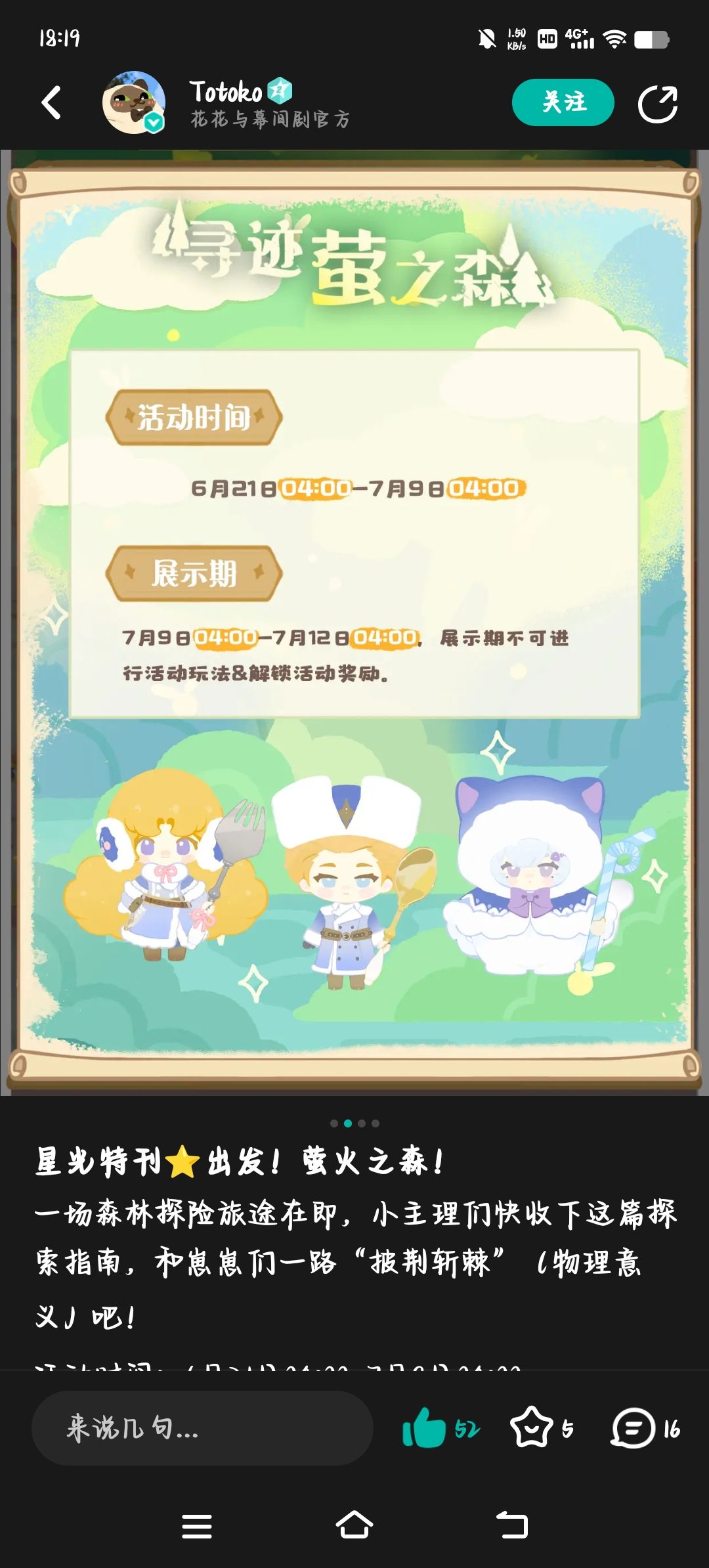 虽然是贴纸但是超萌!!! 7
