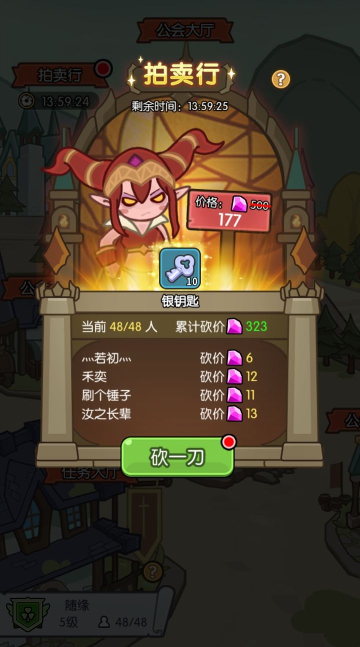 bug截图