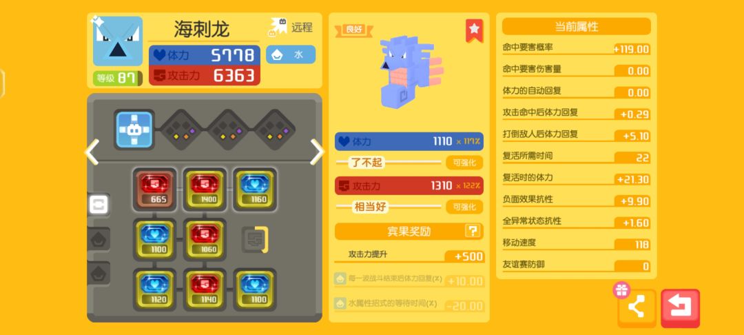 动态图片 4