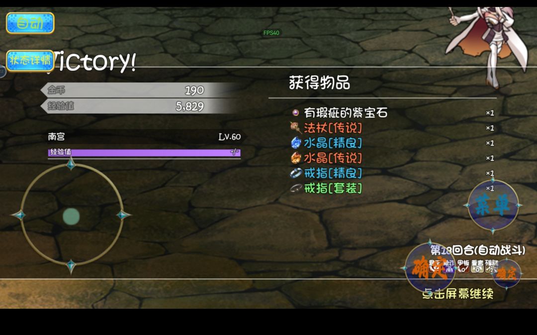 欧气满满 2
