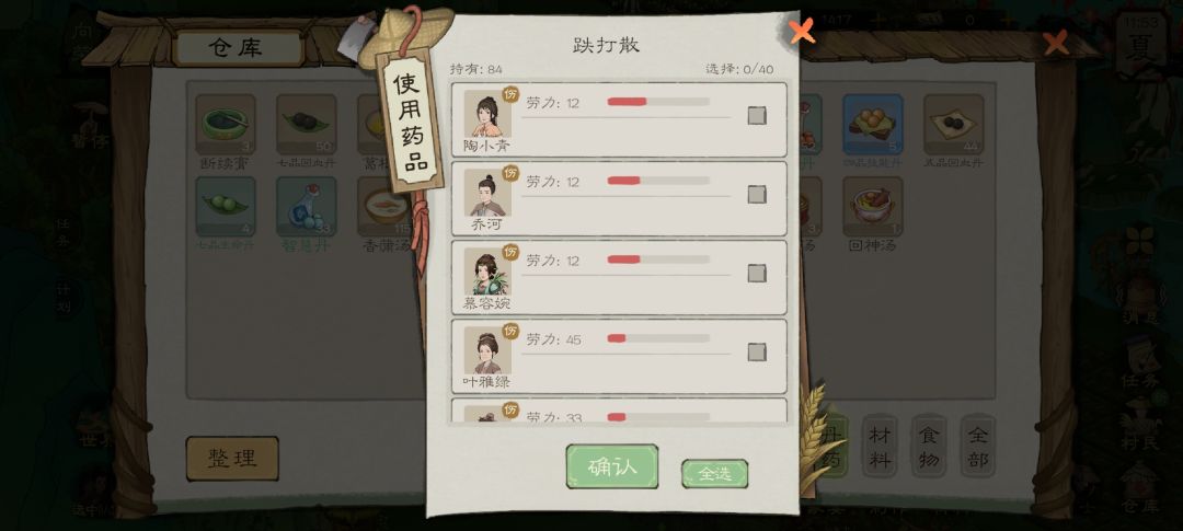 夏天下冰雹全员受伤😅 2